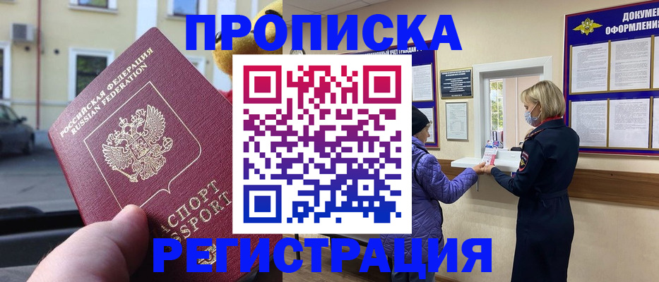 найти адрес прописки в Калтане