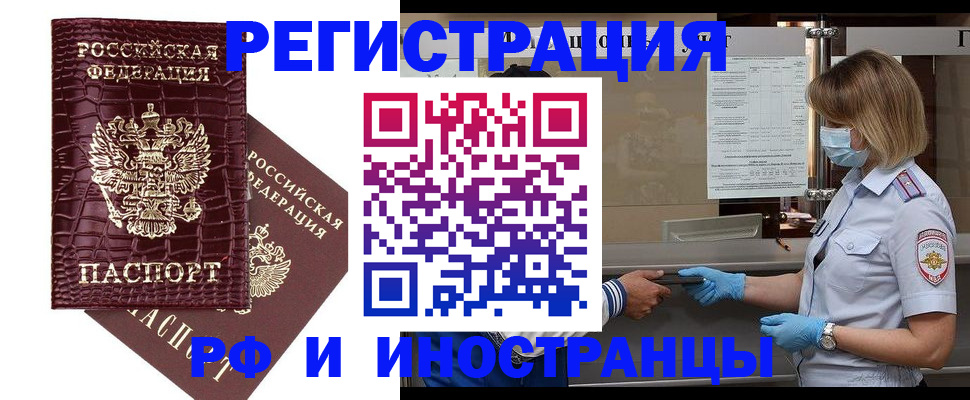 найти адрес прописки в Калтане