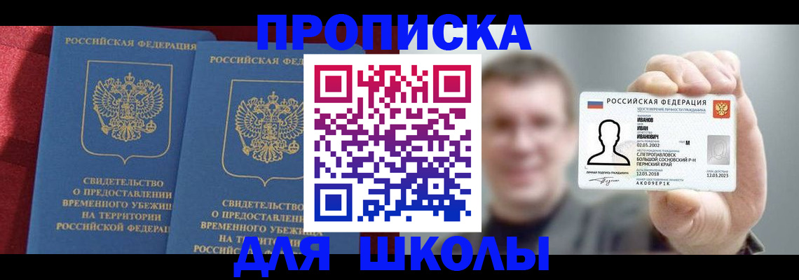 найти адрес прописки в Калтане