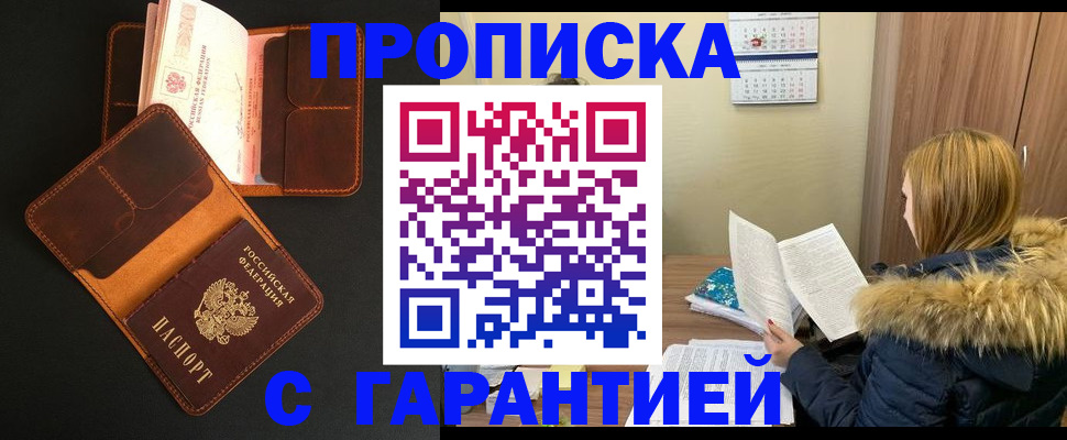 регистрация для дет. сада в Калтане