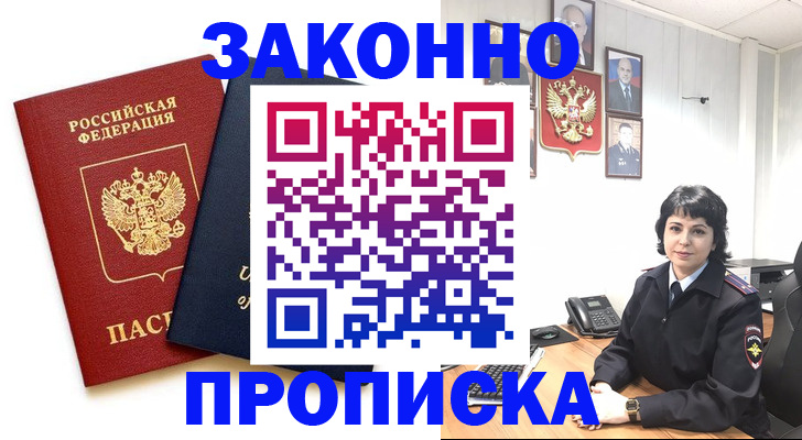 регистрация для дет. сада в Калтане